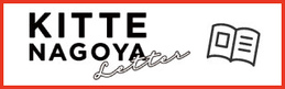 KITTE NAGOYA Letter