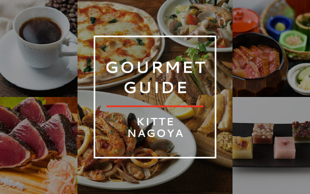 GOURMET GUIDE
