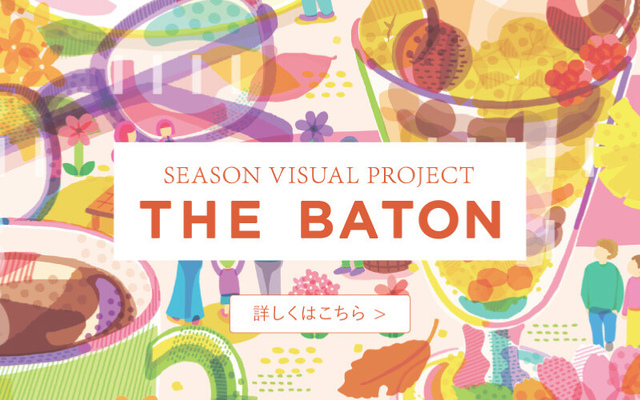 THE BATON