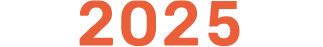 2025年
