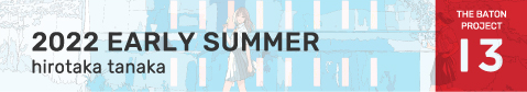 バナー13