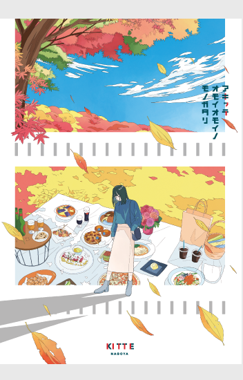 ヴィジュアル09