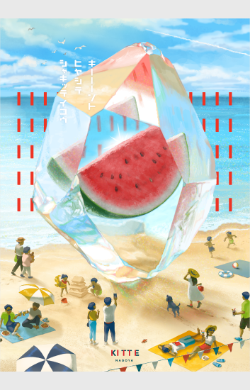 ヴィジュアル20
