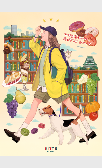 ヴィジュアル21