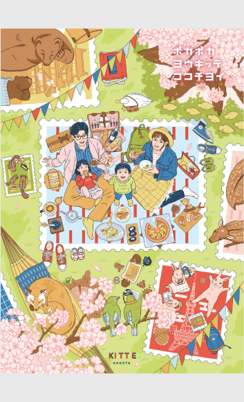 ヴィジュアル24