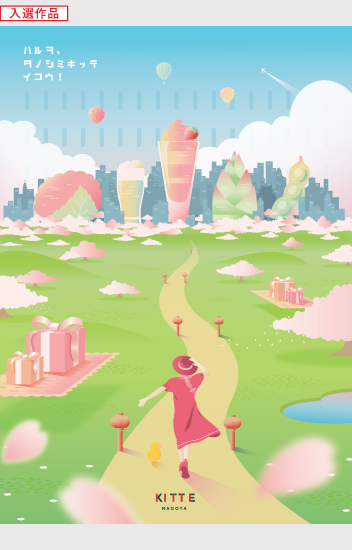 ヴィジュアル01