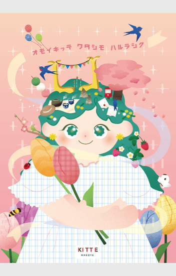 ヴィジュアル03