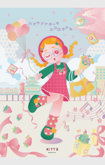 ヴィジュアル04