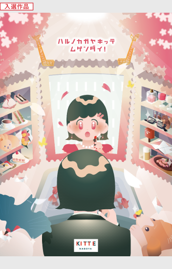 ヴィジュアル05