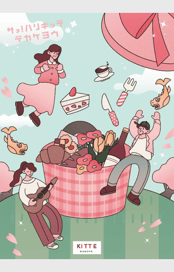 ヴィジュアル10