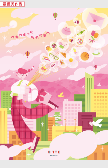 ヴィジュアル11