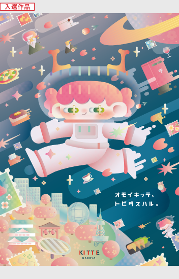 ヴィジュアル12