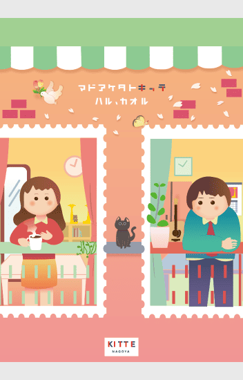 ヴィジュアル13