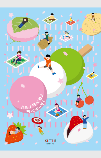 ヴィジュアル14