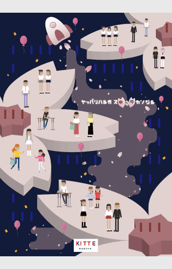 ヴィジュアル16