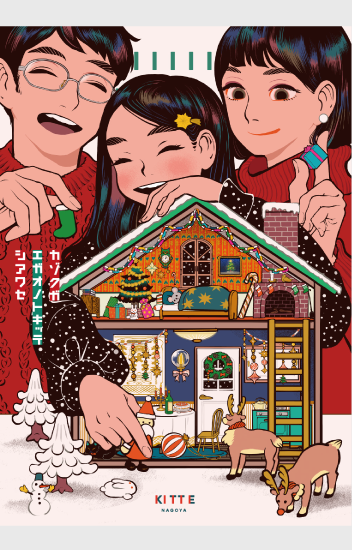 ヴィジュアル30