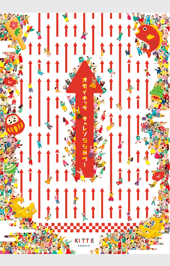 ヴィジュアル30