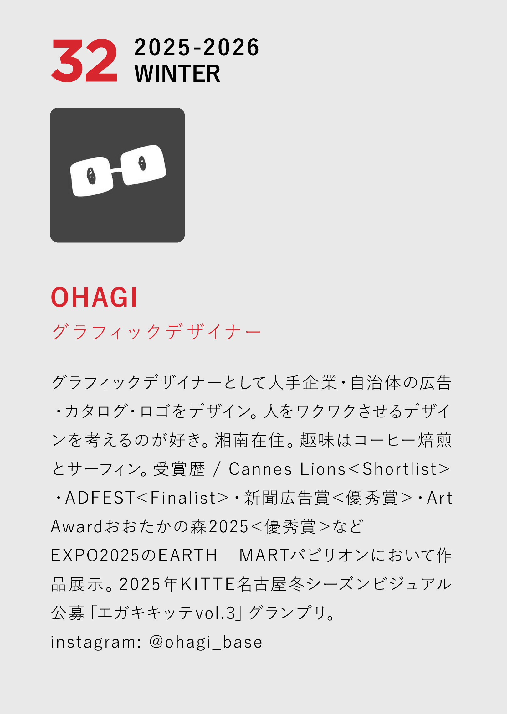 プロフィール30