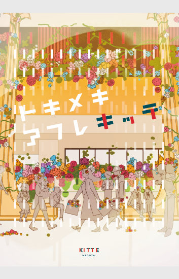 ヴィジュアル01