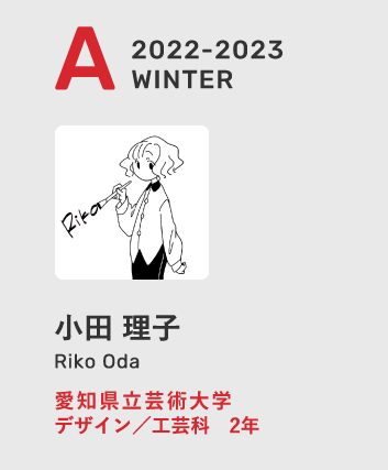 プロフィール01