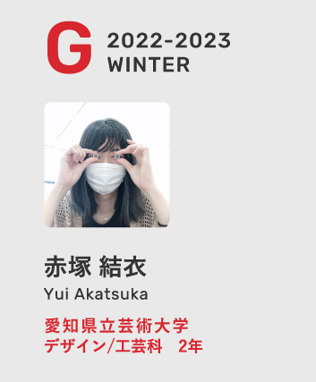 プロフィール07