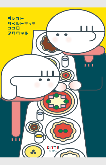 ヴィジュアル08
