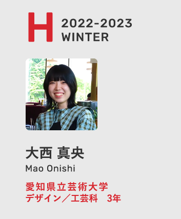 プロフィール08
