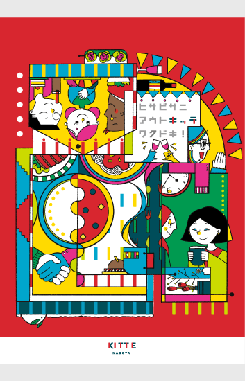 ヴィジュアル10