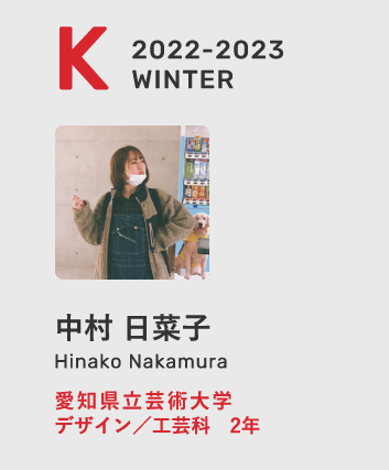 プロフィール11