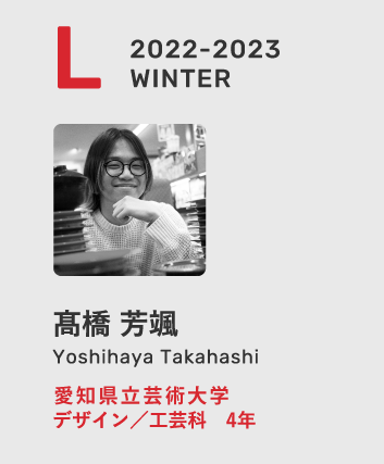 プロフィール12
