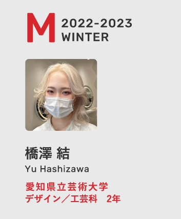 プロフィール13