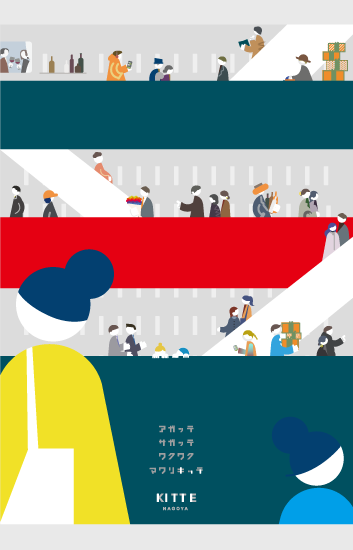 ヴィジュアル14