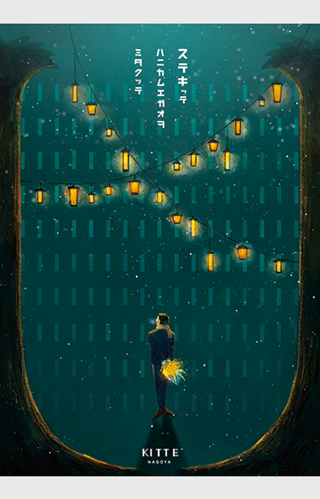 ヴィジュアル17