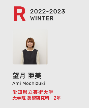 プロフィール18